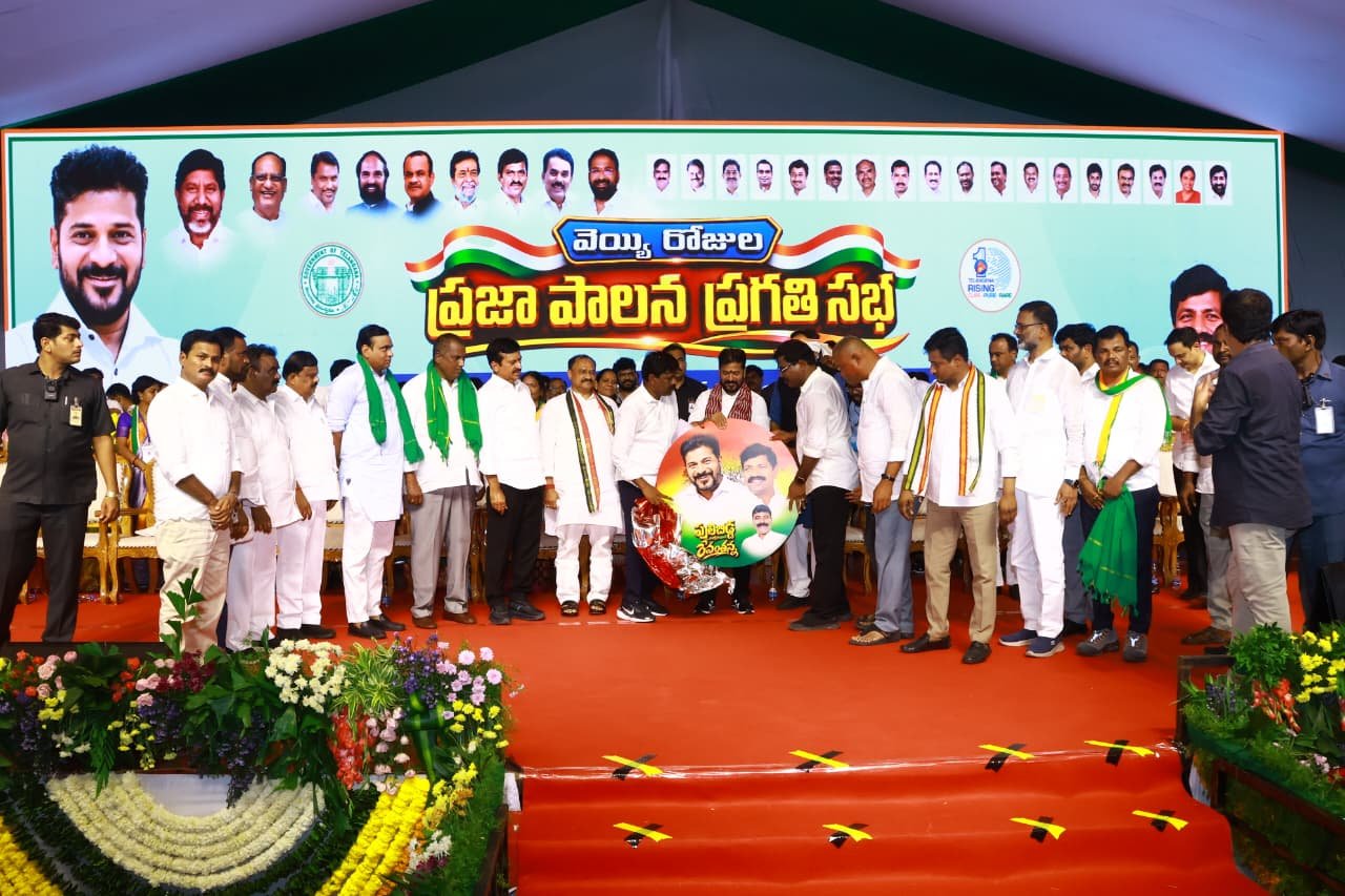   ప్రజా పాలన పేదలు, సమాజంలోని అన్ని వర్గాల ప్రజల కోసం పనిచేస్తుందని రాష్ట్ర ముఖ్యమంత్రి ఏ.రేవంత్ రెడ్డి అన్నారు. - Additional Image